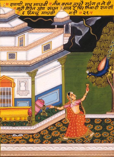Peinture miniature sur papier, Ragini Madhu Madhavi, École de Nathdwara - School Indian