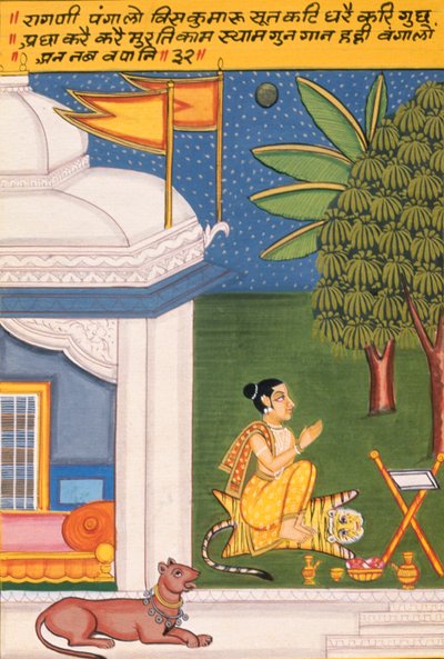Peinture miniature sur papier, Ragini Paigalo, école de Nathdwara - School Indian