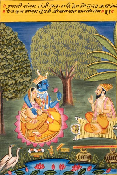 Peinture miniature sur papier, Ragini Sarang, école de Nathdwara - School Indian