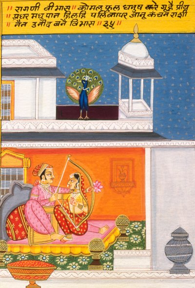 Peinture miniature sur papier, Ragini Vibhas, école de Nathdwara - School Indian