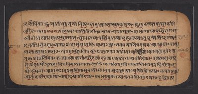 Le Rig Veda - School Indian