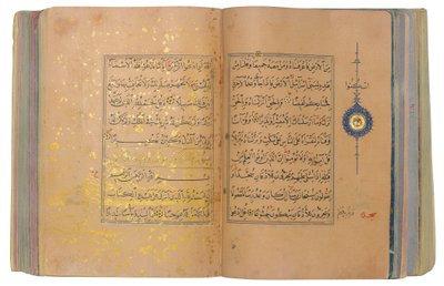 Un Coran Timouride ou Aqquyunlu, Iran - School Iranian
