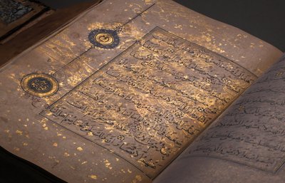 Un Coran timouride ou Aqquyunlu, Iran - School Iranian