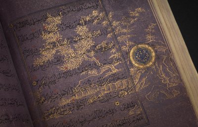 Un Coran timouride ou Aqquyunlu, Iran - School Iranian