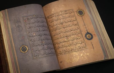Un Coran Timouride ou Aqquyunlu, Iran - School Iranian