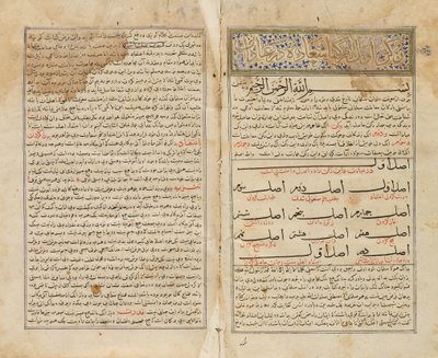Abu Hamid Muhammad Ibn Muhammad Al-Ghazali (d.1111 AD) : Kimiyat Al-Sa