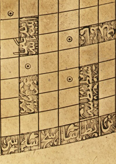 Détail d