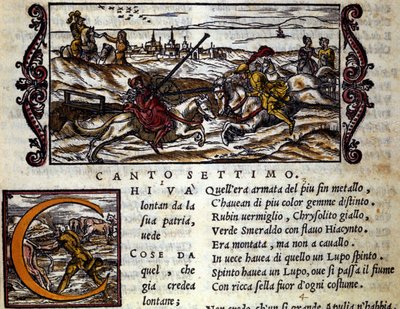 Le géant Eryphila monté sur un loup combat Roger - Scène du poème chevaleresque "Orlando Furioso" (Roland furieux) de Ludovico Ariosto (1474 - 1533) dit L