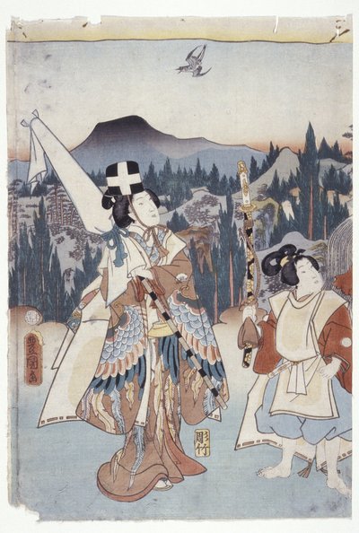 Ashikaga Tezome no Murasaki - School Japanese