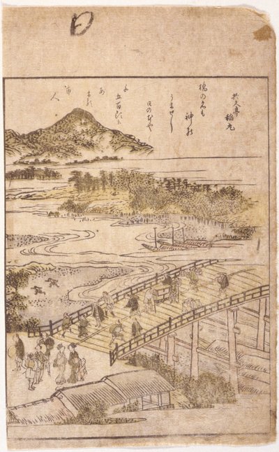 Illustration de livre : Pont - School Japanese