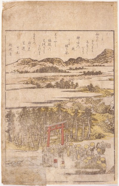Illustration de livre : Pèlerins - School Japanese