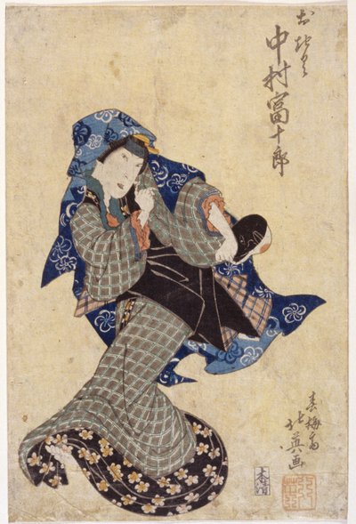 Figure dansante - School Japanese