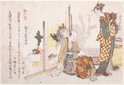 Scène de famille - School Japanese