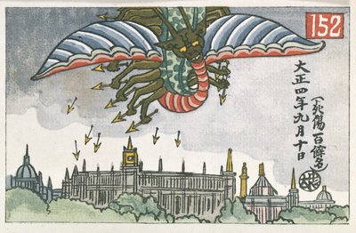 Dragon Volant, de 