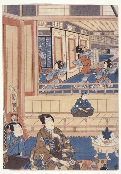 Genji - School Japanese