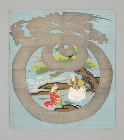 Tissu de cadeau - Japanese School