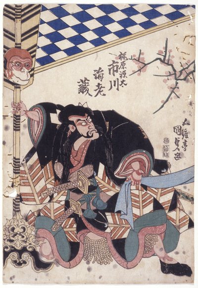 Ichikawa Ebizo En Tant Que Kajiwara Genta - School Japanese