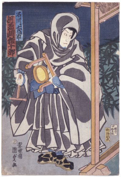 Ishikawa Tomoichi en Kawarasaki Gonjuro - School Japanese