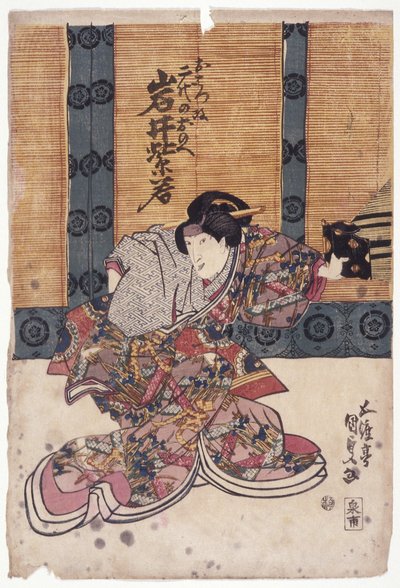 Iwai Shijaku dans un rôle féminin - School Japanese