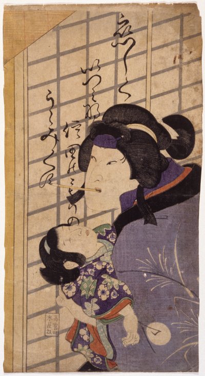 Kuzu No Ha - School Japanese