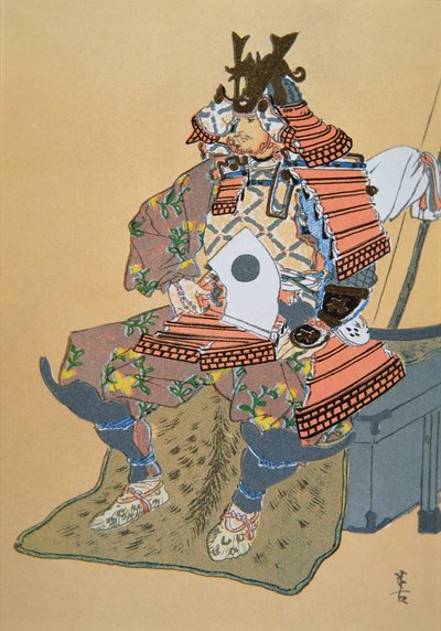 Minamoto Yoshiiye - School Japanese
