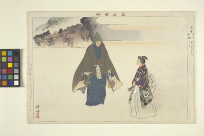 Impression de danse Noh - School Japanese