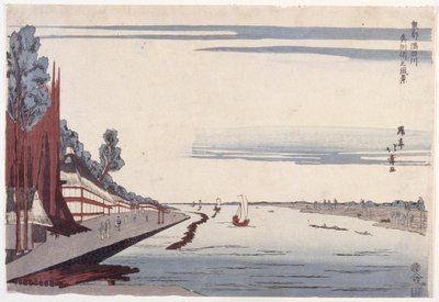 Rivière - School Japanese