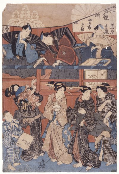 Scène devant la scène de la collection du sanctuaire - School Japanese