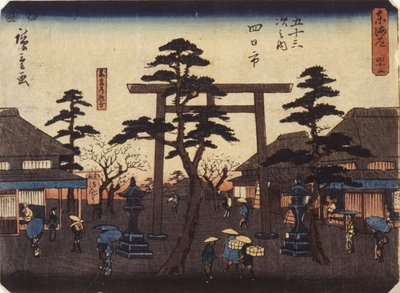 Torii à Yokkaichi - School Japanese