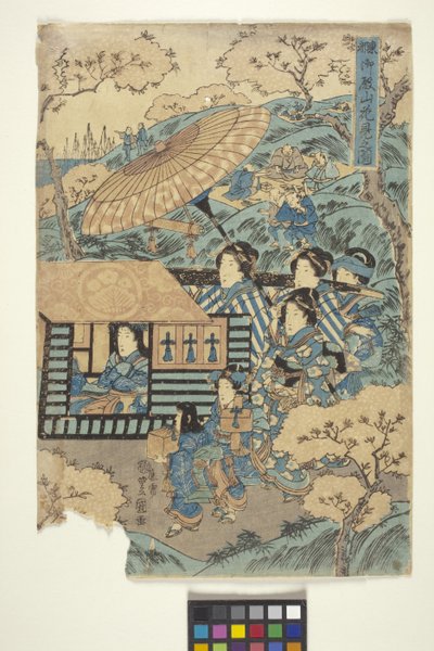 Toto : Observation des fleurs à Gotenyama, 3 (partie du triptyque) - School Japanese