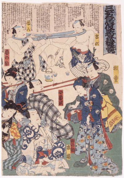 Triptyque, Tir À La Corde Des Acteurs Avec Leurs Cous - School Japanese