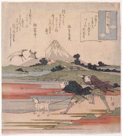 Deux hommes courant avec un chien - School Japanese