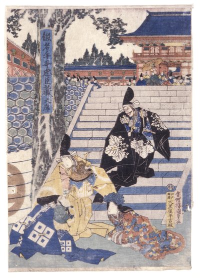 Sans titre - School Japanese