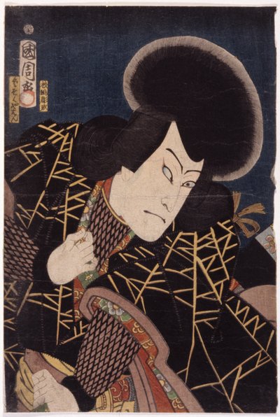 Sans titre - School Japanese