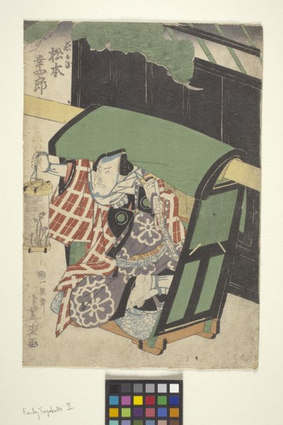 Sans titre - School Japanese
