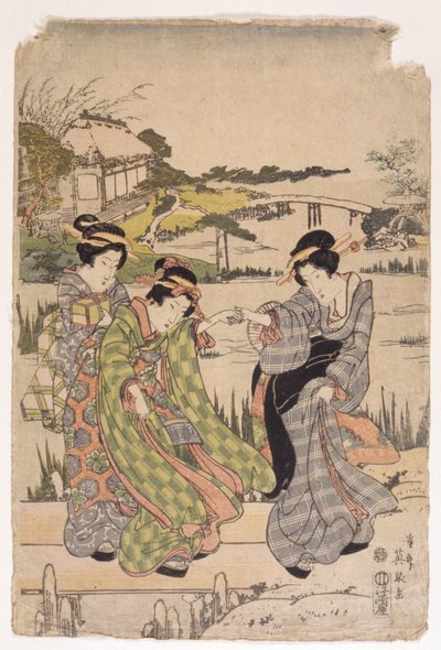 Sans titre - School Japanese
