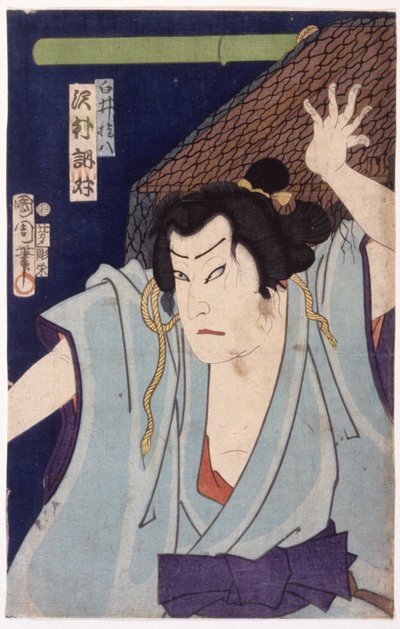 Sans titre - School Japanese