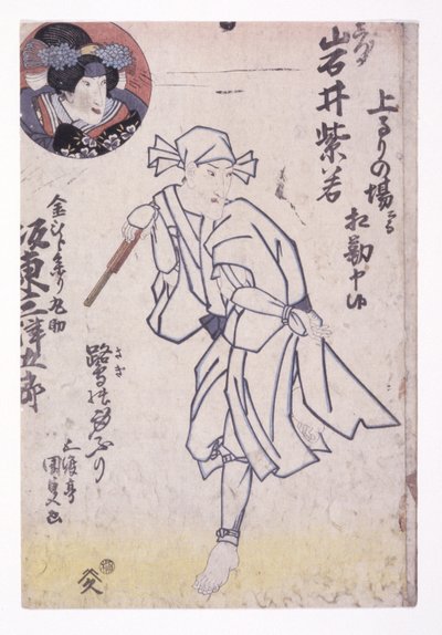 Sans titre - School Japanese