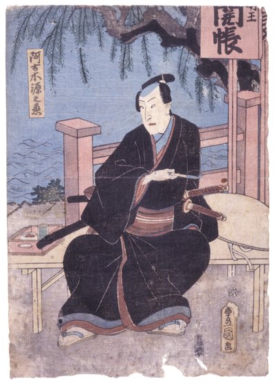 Sans titre - School Japanese