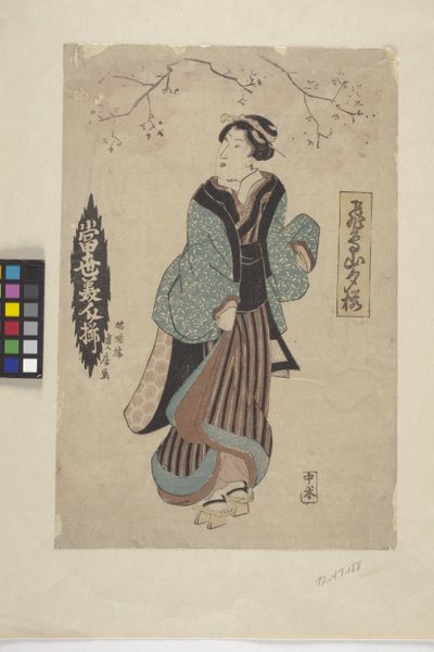 Sans titre - School Japanese