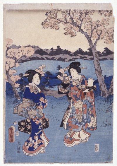 Sans titre - School Japanese