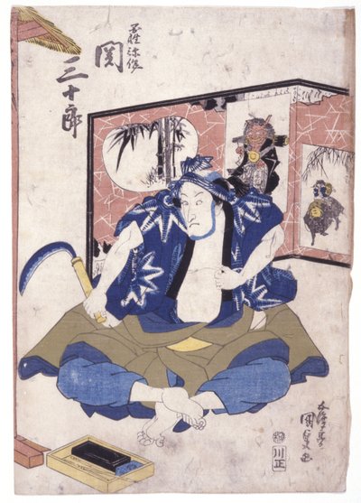 Sans titre - School Japanese