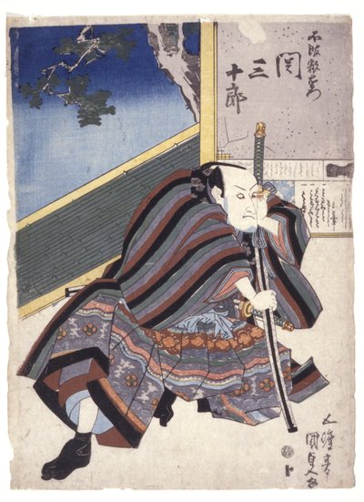 Sans titre - School Japanese