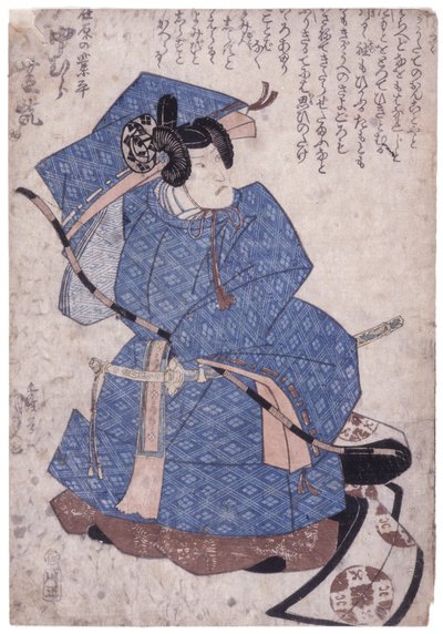 Sans titre - School Japanese