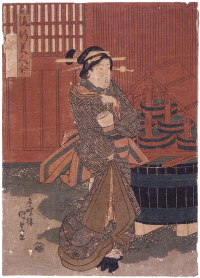 Sans titre - School Japanese