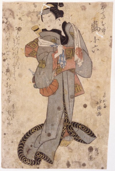 Sans titre - School Japanese