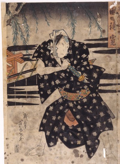 Sans titre - School Japanese