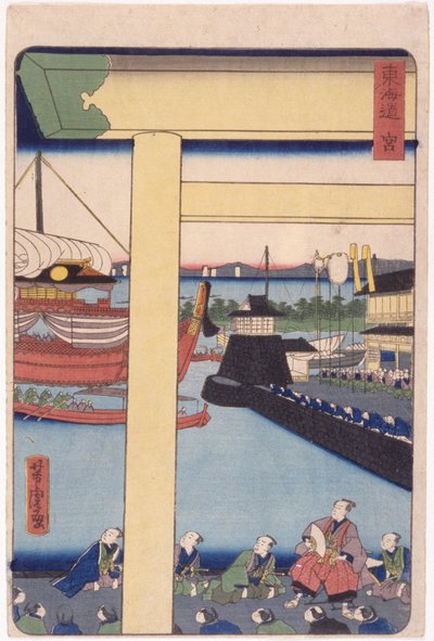 Sans titre - School Japanese
