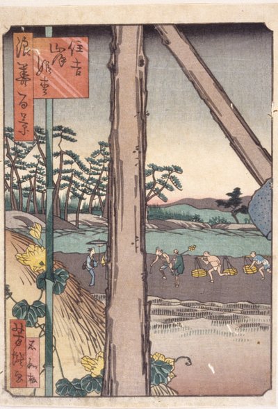 Sans titre - School Japanese
