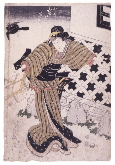 Sans titre - School Japanese